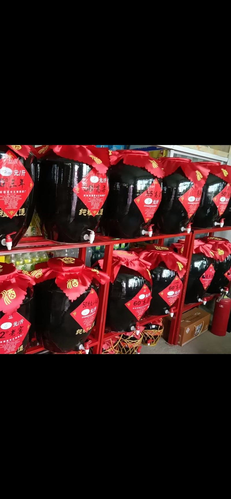 七臺河燒刀子酒業