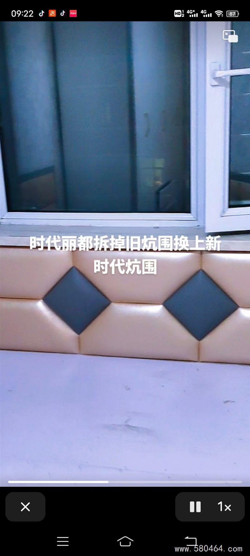 軟包防盜門，包炕圍。定做紗窗，維修門窗透風。