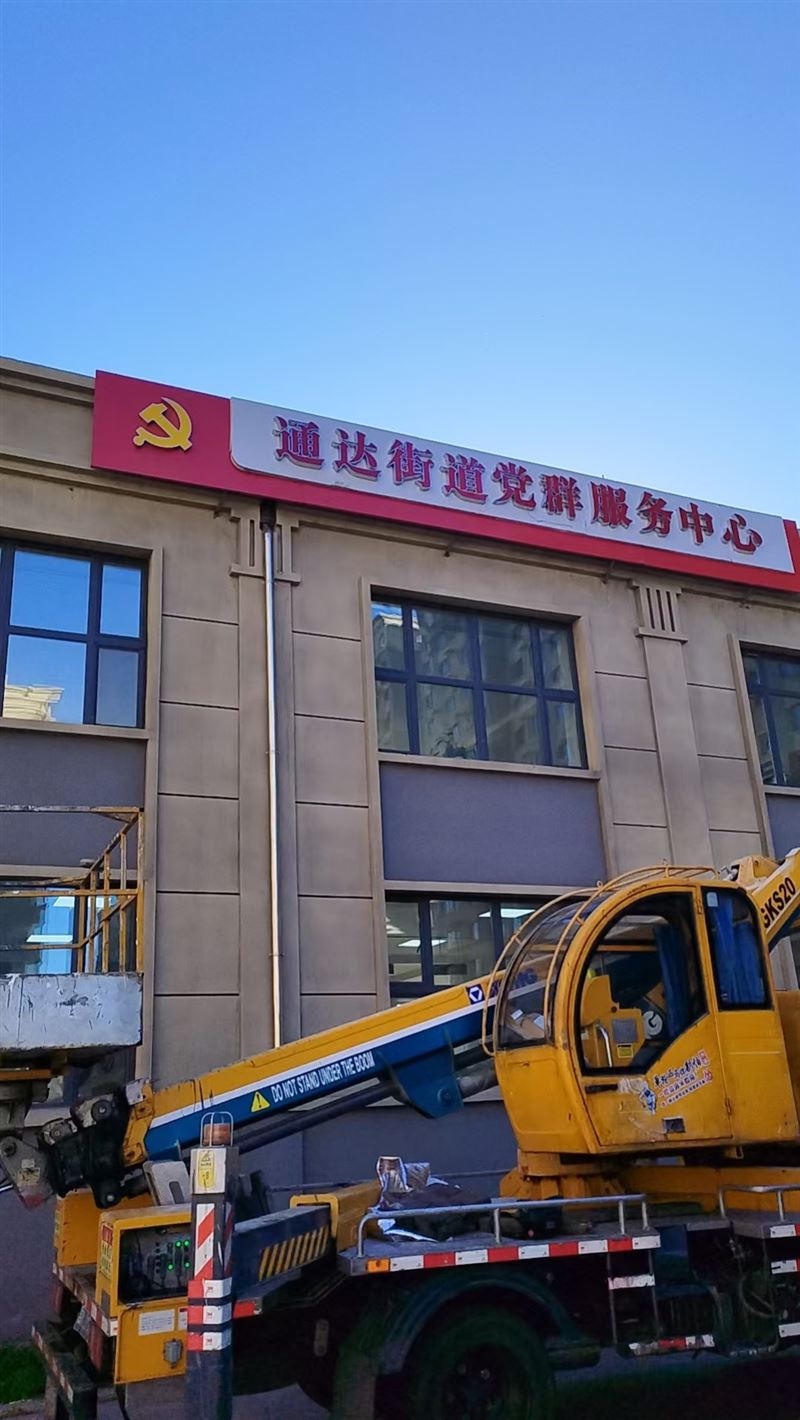 出租高空作業車，貨車出租