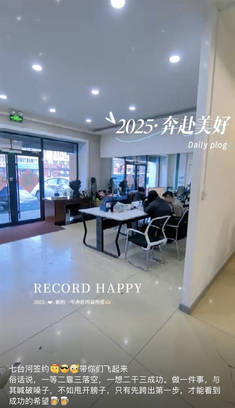 招聘主播，游戲主播，娛樂主播，團播