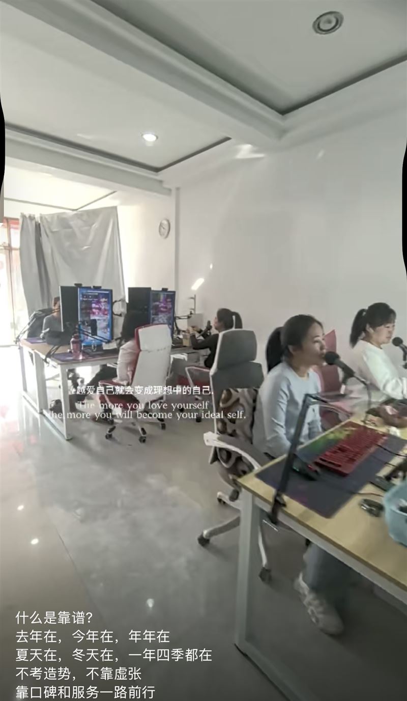 招聘主播，游戲主播，娛樂主播，團播