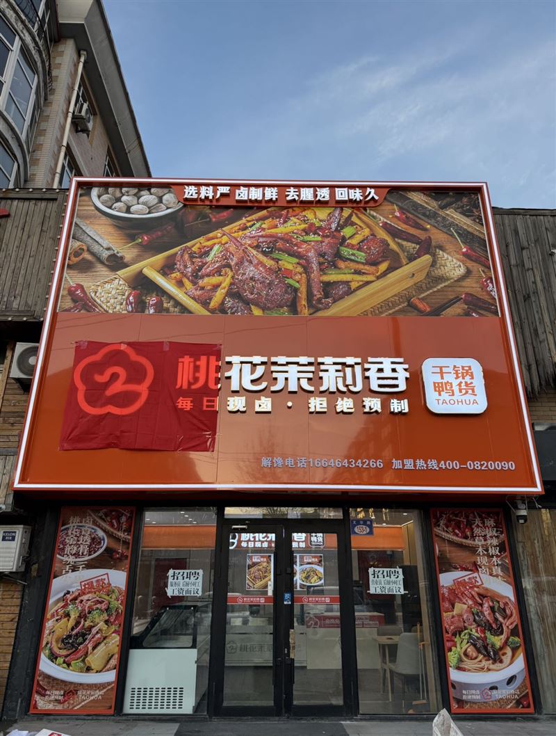 招聘后廚雜工，前臺雜工