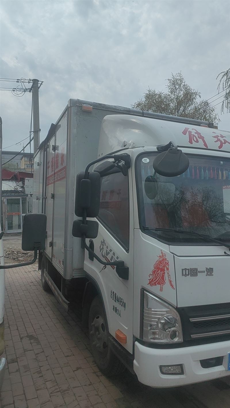 招搬家司機工人