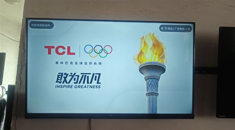 出售二手液晶電視